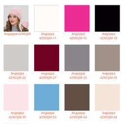 Шапка Андорра - Ferz фото 3