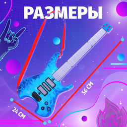 Музыкальная гитара Рок-звезда, звук свет, цвет синий - Zabiaka фото 5