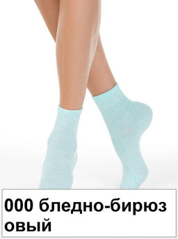 Носки жен. COMFORT