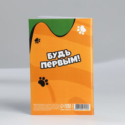 Блокнот А6, 32 л Котик защитник Набор из 4 шт в пакете - Artfox фото 11