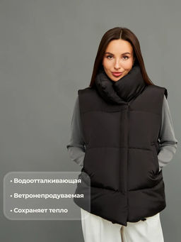 Жилет утепленный стеганый женский "Saimaa"