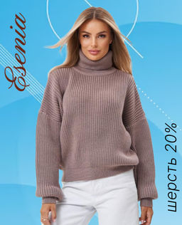 Джемпер w-11-451