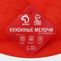 Форма силиконовая для выпечки Доляна Пасха. Пасхальные яйца, 32,5?19,5 см, 6 ячеек (9,7?6,8 см), цвет красный  фото 11