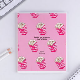 Цена за 3 шт. Тетрадь в клетку, 48 л., А5, на скрепке, блок №1 Паттерн МИКС - Artfox study фото 10