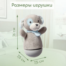 Музыкальная неваляшка-ночник Сказочные сны: Собака, русская озвучка, световые эффекты - Zabiaka фото 6