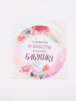 Салфетка сервировочная «Бабушка», d=30 см