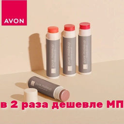 Бальзам для губ «Сочный цвет» Pure Makeup