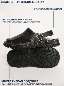 15 | Kina | Черные женские медицинские сабо натуральная кожа - Milka shoes&more фото 5