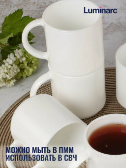 Кружка ЭВРИДЭЙ 340мл арт.Q01 /Люминарк/01 - Luminarc фото 7