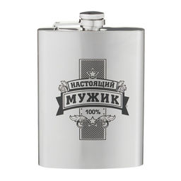 Фляжка Настоящий мужик, нержавеющая сталь, 240 мл, 8 oz
