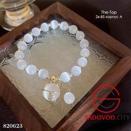 Белый браслет на резинке