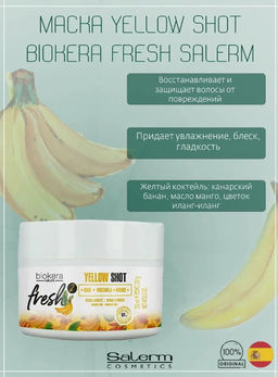 Salerm Fresh Yellow Маска для волос, 250 мл