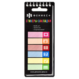 Цена за 2 шт. Стикеры-закладки пластиковые, 12х45 мм, 150 шт., арт. 58489 / 48 ЗНАКИ