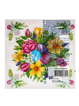 Цена за 2 шт. Салфетки пасхальные бумажные «Букет на праздник», 3 слоя, 33×33 см, 20 шт