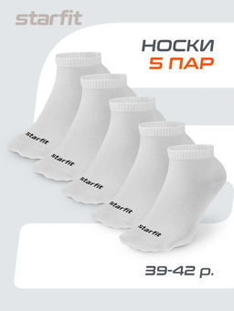 Носки спортивные Starfit Charge SCS2525PW, белый, 39-42, 5 пар
