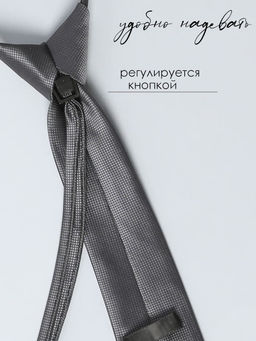 Галстук детский Соль&Перец