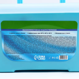 Капсулы для стирки 5 в 1 Мой Выбор «Весенние цветы» 100 шт. по 10 г бокс