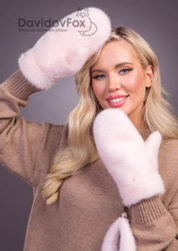 Варежки норка розовый жемчуг