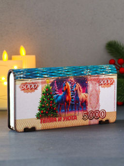 Купюрница подарочная «5000 руб с новогодним конём: Тепла и уюта», 18×9.5×3.5 см