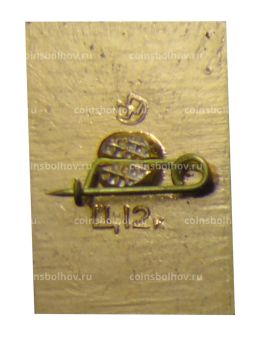 Значок София Киевская