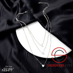 Тройная цепочка