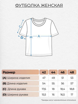 Футболка женская 53274 Lets go - Let's go фото 4