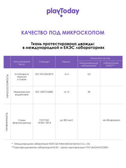 PlayToday / Пиджак текстильный для девочек  фото 13