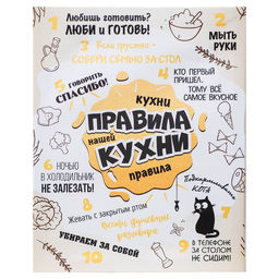 Картина - холст на подрамнике, 40×50 см