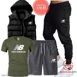 Мужской спортивный костюм 4в1 - Bruno фото 6