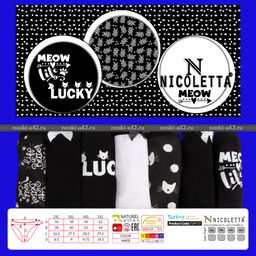 Цена за 7 шт. Трусы женские Турция Неделька - 7 шт. арт. 713121 (724121) 5XL (54-56) - For you фото 6