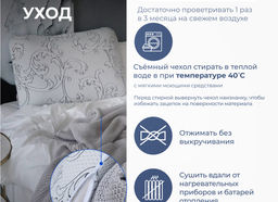 Подушка Асветида Solido 50х70х14 с эффектом памяти(жесткая)