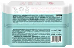 Влажные полотенца детские универсальные №60 с ромашкой, алоэ вера и витамином Е, арт. 72849, 80232 - Spin&Clean фото 2