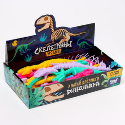 Цена за 4 шт. Антистресс сквиш мялка «Скелет динозавра», в шоубоксе, МИКС