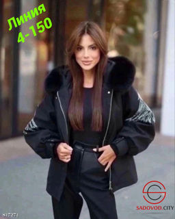 Куртка с капюшоном женская