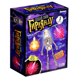 Набор для опытов Создай свою гирлянду, светодиодный, 8 насадок