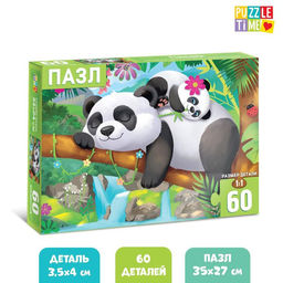 Пазлы детские Панды, 60 элементов