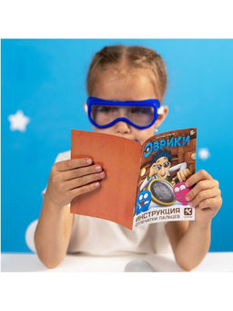 Набор для опытов «Отпечатки пальцев»