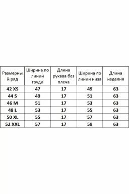 Футболка 4038 - Kivviwear фото 3