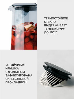 Кувшин APOLLO Alegre 1350 мл фото 6