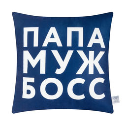 Подушка Этель Папа, муж, босс 40х40 см, велюр, 100% п/э