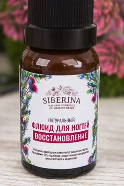 Флюид для ногтей Восстановление - Siberina фото 5