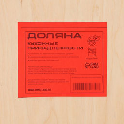 Хлебница деревянная, 26×26×15 см, бежевая