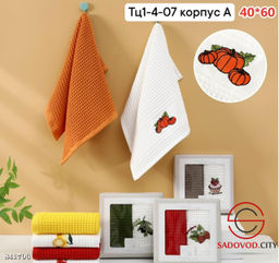 Полотенце 2 в 1 из хлопка