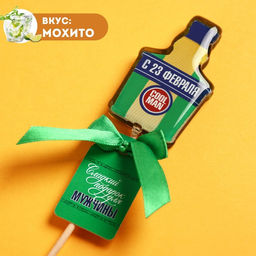 Леденец с печатью на палочке 23 февраля, вкус: мохито, 28 г. (18+)