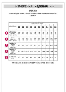 VILATTE / Свободные брюки из плотного лиоцелла на резинке  фото 12