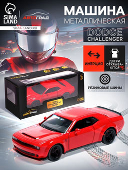 Машина металлическая DODGE CHALLENGER SRT DEMON, 1:32, инерция, цвет красный