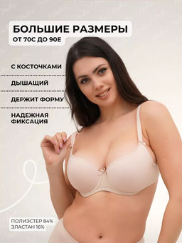 М069 бюст - Новое время фото 3