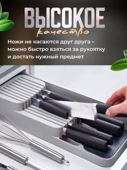 Подставка для ножей (3658)