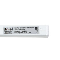 ULI-P21-24W/SPSB IP40 WHITE Светильник для растений светодиодный линейный, 872мм, выкл. на корпусе. Алюминий. Спектр для рассады и цветения. TM Uniel