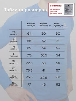 Термобелье (верх) KELME Tech Fit L/S (Thin) Blue